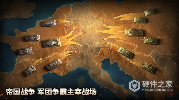 坦克争锋手游