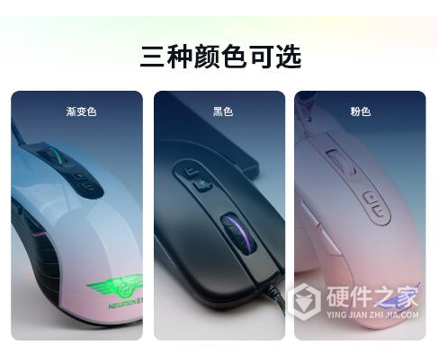 新贵GX6-PLUS鼠标驱动