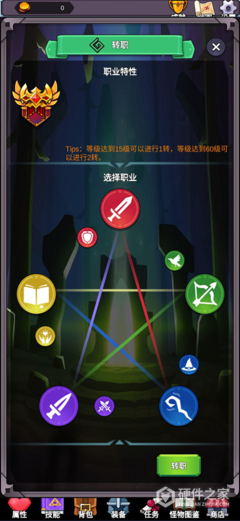 团子岛密语