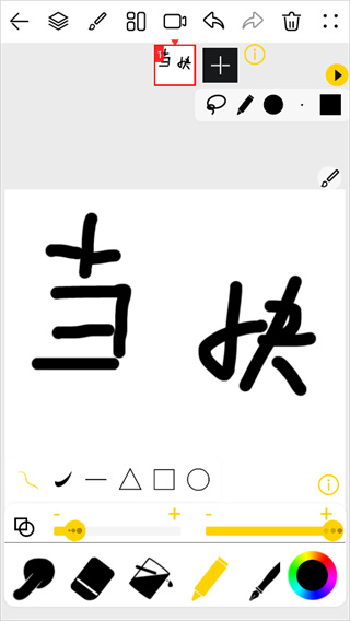 咚动app