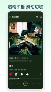 咪咕音乐
