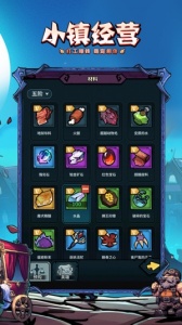 佣兵小镇九游版