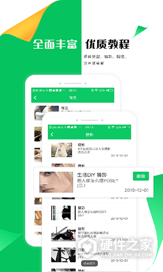 手工折纸大全app
