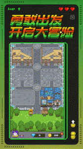 冒险者总动员