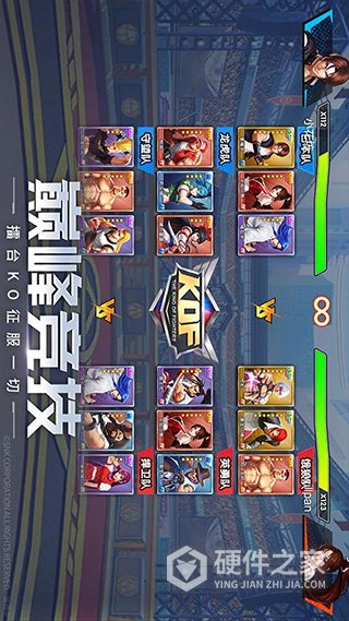 拳魂觉醒h5