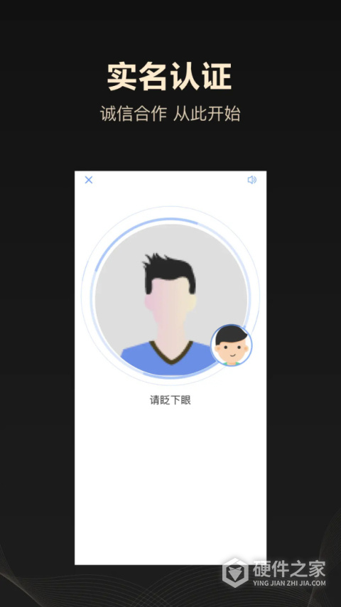 企鹊桥app