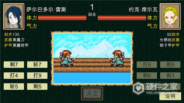 新地平线