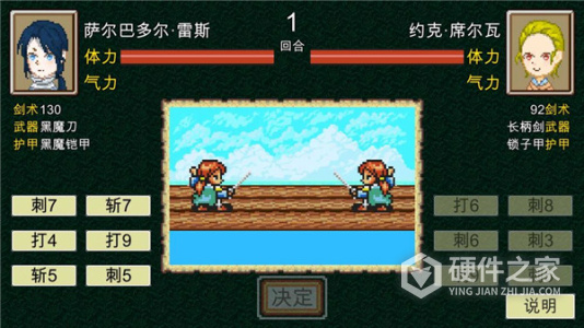 新地平线