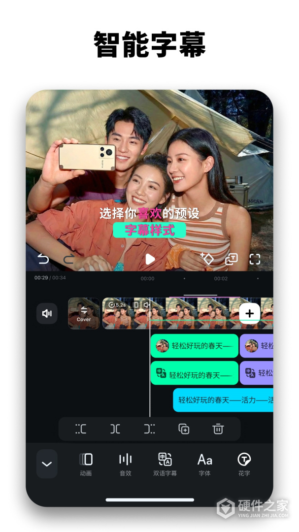 万兴喵影