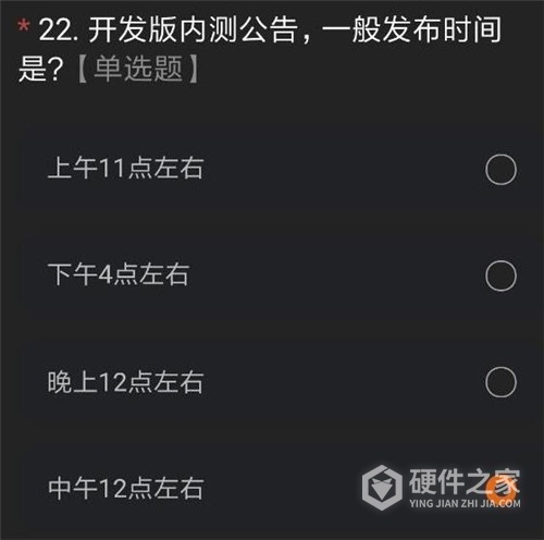 miui12内测申请答案是什么