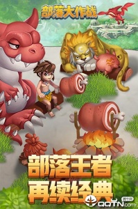 部落大作战百度版