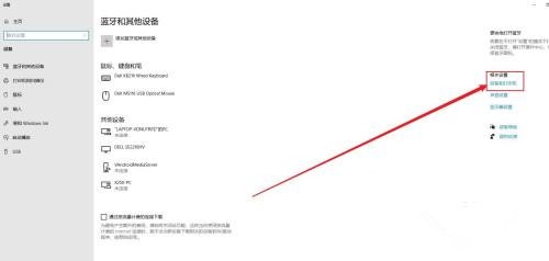 震旦ad228mwc怎么加粉