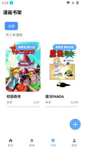 omofun