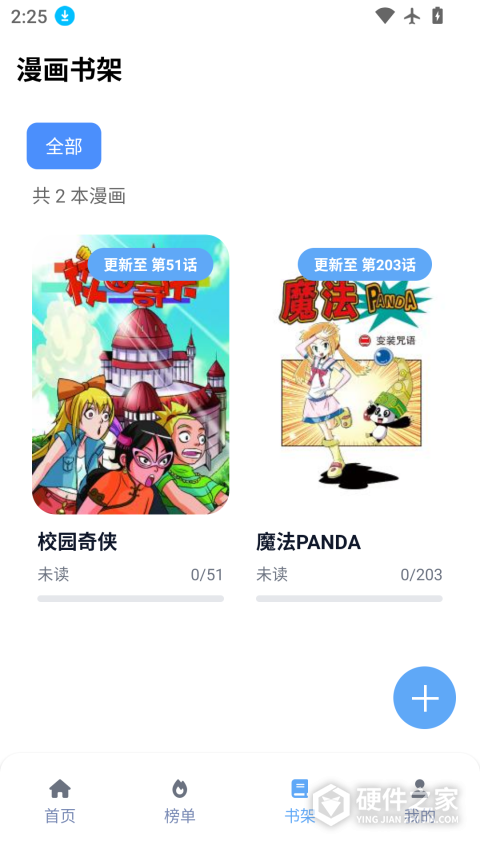 OmoFun正版