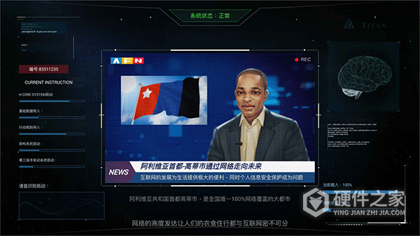 无处遁形