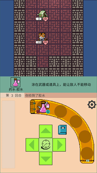 嗷嗷的冒险手游