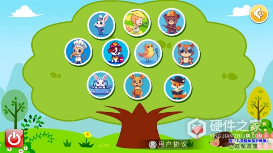 宝宝儿童学职业