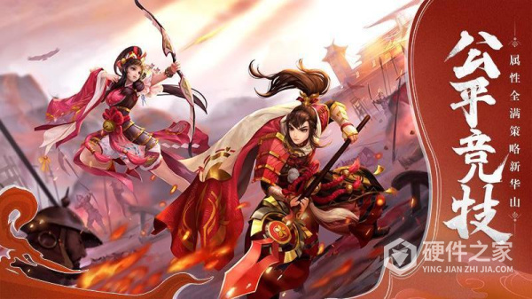 神雕侠侣2vivo版本