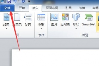 Win11文档自动保存如何设置时间间隔