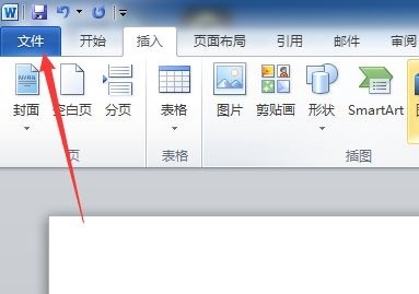 Win11文档自动保存如何设置时间间隔