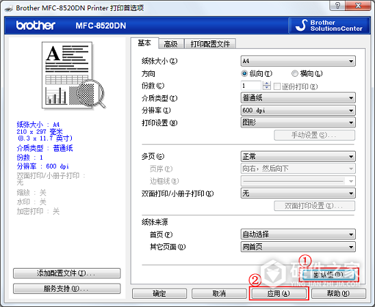 兄弟HL-3190CDW for win7/8/10 64bit