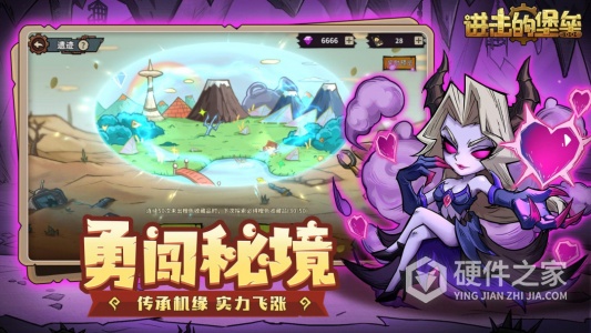 进击的堡垒九游版