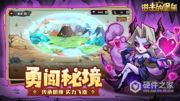 进击的堡垒九游版