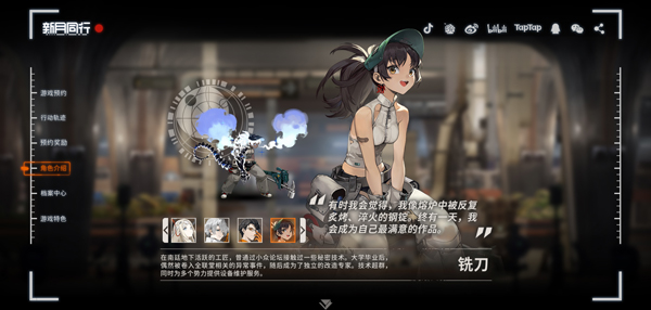 新月同行手游官方正版