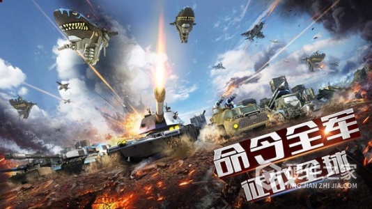 装甲联队online九游版