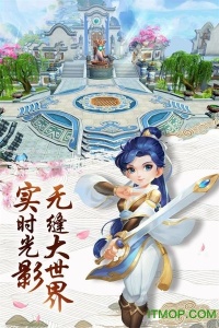 热血神剑应用宝版