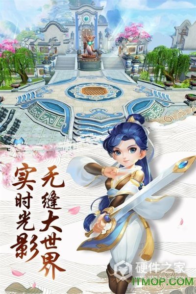 热血神剑应用宝版