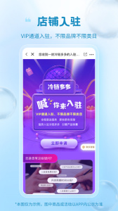 冷链多多