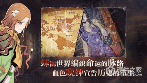 圣歌德嘉的晚钟