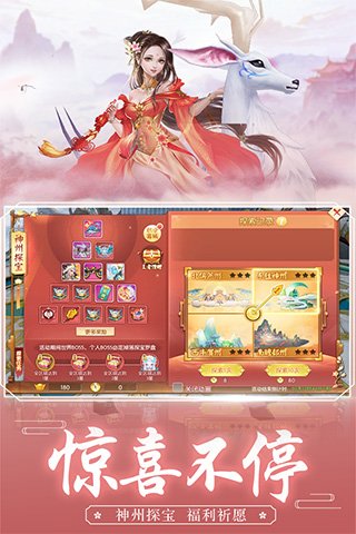 王者修仙旧版