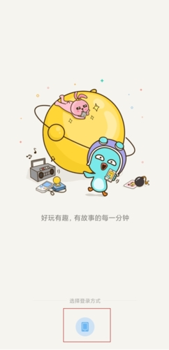 有信网络电话手机版