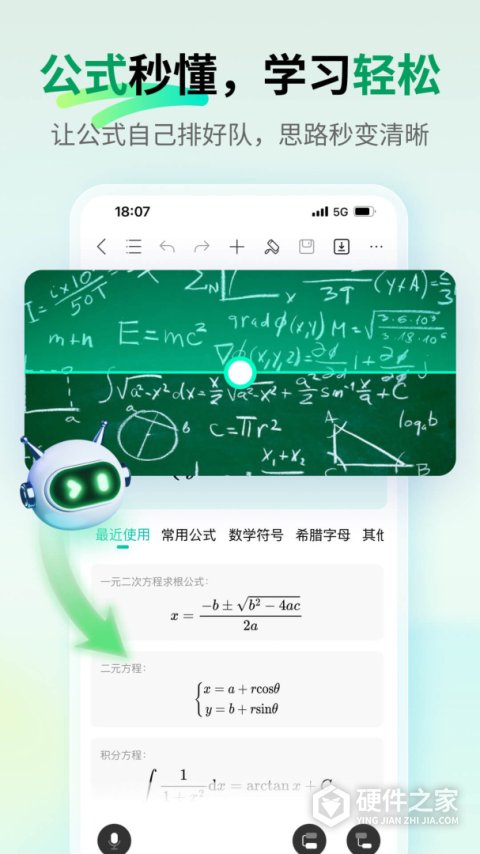 MindMaster思维导图手机版
