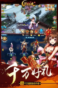 战龙无双测试版