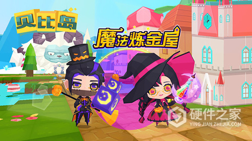 贝比岛百度版