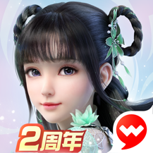 梦幻新诛仙华为版