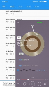新概念英语
