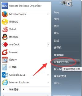 佳能ts8380怎么设置双面打印