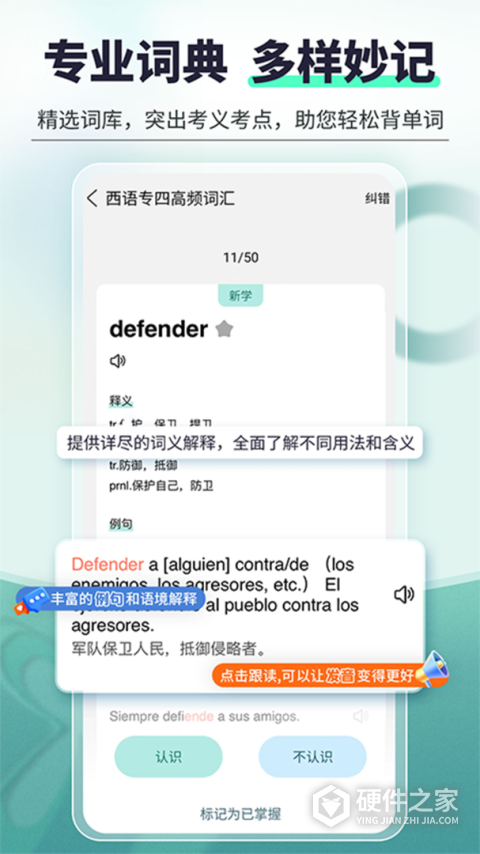 刷题宝典官方版