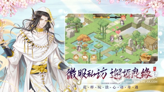 青鸾繁华录渠道服