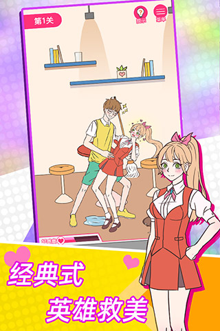 这周日你有空吗测试版