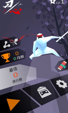 刃心微信版