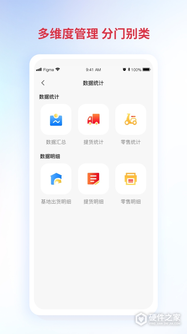 铃导者2024版