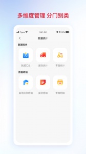 铃导者2024版