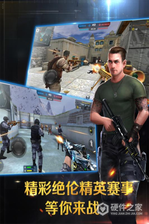 正义枪战国际服