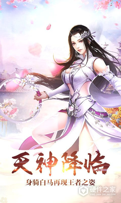 河图寻仙记bilibili版