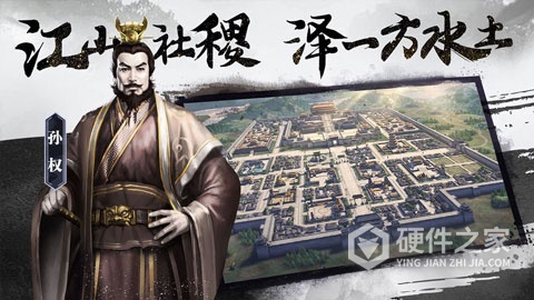 三国志威力无双oppo版